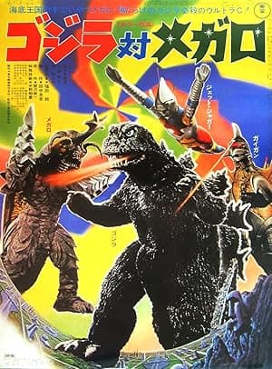 Godzilla vs. Megalon poster