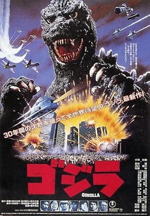 The Return of Godzilla poster