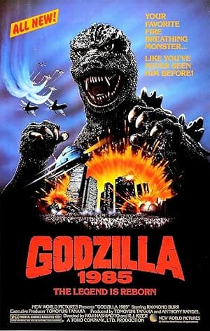 Godzilla 1985 poster